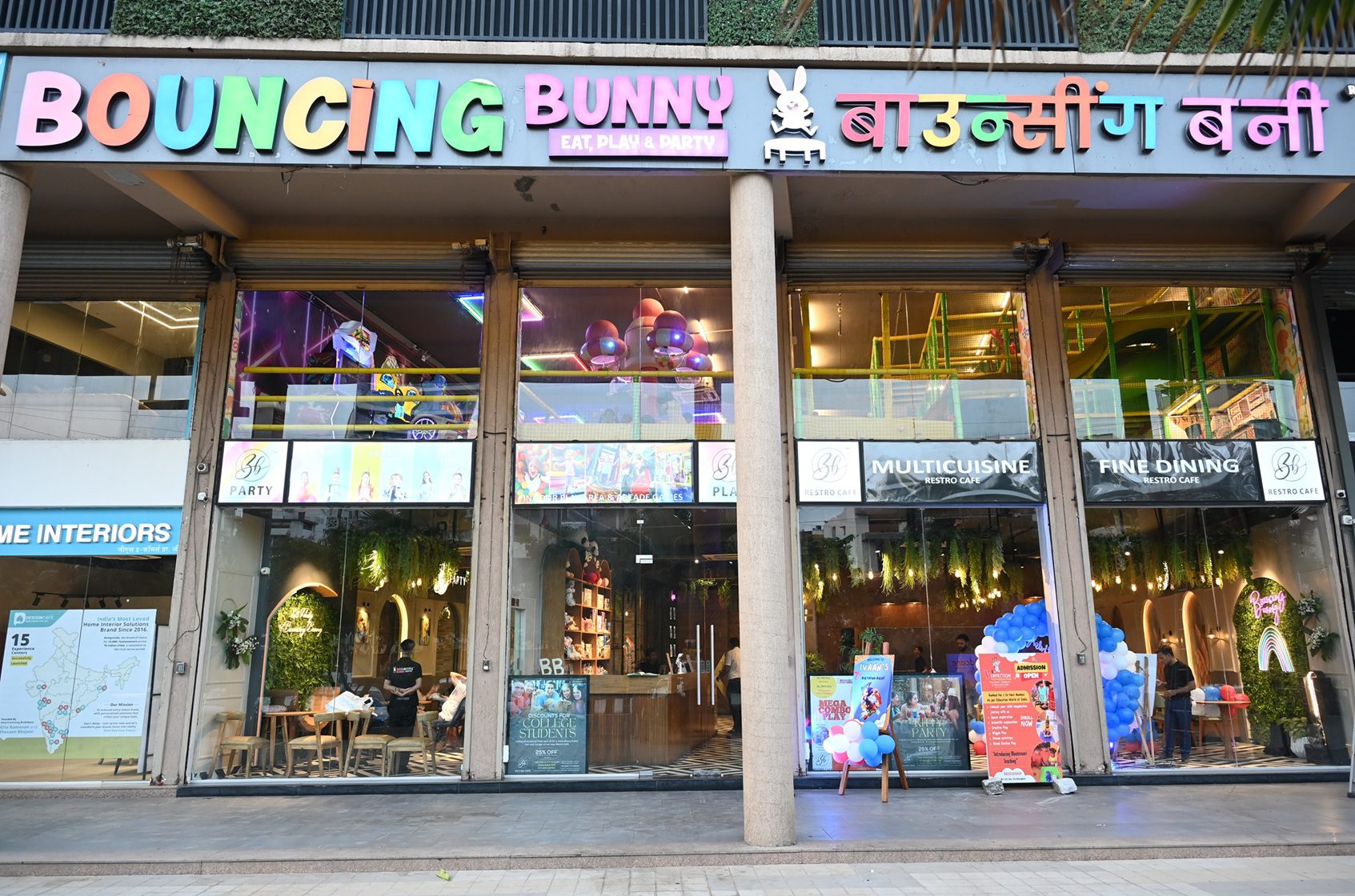 bouncing bunny outside image - Copy